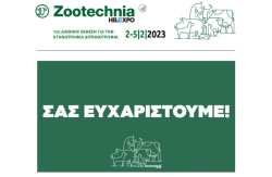 &Eta; HELEXPO &mu;&epsilon; &tau;&eta;&nu; &omicron;&lambda;&omicron;&kappa;&lambda;ή&rho;&omega;&sigma;&eta; &tau;&eta;&sigmaf; &laquo;Zootechnia&raquo; &epsilon;&upsilon;&chi;&alpha;&rho;&iota;&sigma;&tau;&epsilon;ί &tau;&omicron;&upsilon;&sigmaf; 837 &epsilon;&kappa;&theta;έ&tau;&epsilon;&sigmaf; &kappa;&alpha;&iota; 55.413 &epsilon;&pi;&iota;&sigma;&kappa;έ&pi;&tau;&epsilon;&sigmaf; &tau;&eta;&sigmaf; Έ&kappa;&theta;&epsilon;&sigma;&eta;&sigmaf;