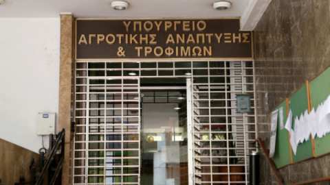 &Upsilon;&Pi;&Alpha;&Alpha;&Tau;: &Delta;&iota;&epsilon;&upsilon;&rho;ύ&nu;&epsilon;&tau;&alpha;&iota; &eta; &delta;&iota;&alpha;&kappa;ί&nu;&eta;&sigma;&eta; &gamma;&alpha;&lambda;&alpha;&kappa;&tau;&omicron;&kappa;&omicron;&mu;&iota;&kappa;ώ&nu; &pi;&rho;&omicron;ϊό&nu;&tau;&omega;&nu; &alpha;&pi;ό &tau;&eta; &Lambda;έ&sigma;&beta;&omicron;