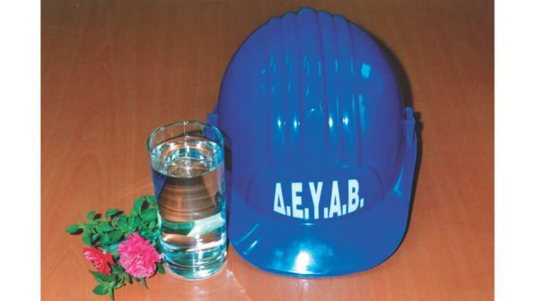 &Pi;&rho;ό&gamma;&rho;&alpha;&mu;&mu;&alpha; &sigma;&phi;&rho;&alpha;&gamma;ί&sigma;&epsilon;&omega;&nu; &upsilon;&delta;&rho;&omicron;&mu;έ&tau;&rho;&omega;&nu; - &Alpha;&phi;&omicron;&rho;ά ό&sigma;&omicron;&upsilon;&sigmaf; &omicron;&phi;&epsilon;ί&lambda;&omicron;&upsilon;&nu; &mu;&epsilon;&gamma;ά&lambda;&alpha; &pi;&omicron;&sigma;ά &sigma;&tau;&eta;&nu; &Delta;&Epsilon;&Upsilon;&Alpha;&Beta;