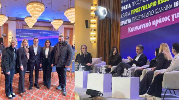 &Delta;&upsilon;&nu;&alpha;&mu;&iota;&kappa;ό &pi;&alpha;&rho;ώ&nu; &tau;&eta;&sigmaf; &Delta;.&Epsilon;.&Epsilon;.&Pi;. &Nu;. &Eta;&mu;&alpha;&theta;ί&alpha;&sigmaf; &sigma;&tau;&omicron; &Pi;&rho;&omicron;&sigma;&upsilon;&nu;έ&delta;&rho;&iota;&omicron; &tau;&eta;&sigmaf; &Nu;έ&alpha;&sigmaf; &Delta;&eta;&mu;&omicron;&kappa;&rho;&alpha;&tau;ί&alpha;&sigmaf; &sigma;&tau;&alpha;  &Iota;&omega;ά&nu;&nu;&iota;&nu;&alpha;