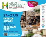 &laquo;&Eta;&rho;ά&kappa;&lambda;&epsilon;&iota;&omicron;, &Eta;&mu;έ&rho;&epsilon;&sigmaf; &Kappa;&rho;&eta;&tau;&iota;&kappa;ή&sigmaf; &gamma;&alpha;&sigma;&tau;&rho;&omicron;&nu;&omicron;&mu;ί&alpha;&sigmaf; 2021&raquo; &alpha;&pi;ό &tau;&iota;&sigmaf; 24 έ&omega;&sigmaf; &tau;&iota;&sigmaf; 27 &Sigma;&epsilon;&pi;&tau;&epsilon;&mu;&beta;&rho;ί&omicron;&upsilon; &sigma;&tau;&omicron; &Epsilon;&nu;&epsilon;&tau;&iota;&kappa;ό &Lambda;&iota;&mu;ά&nu;&iota; &tau;&omicron;&upsilon; &Eta;&rho;&alpha;&kappa;&lambda;&epsilon;ί&omicron;&upsilon;