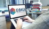 &Alpha;&nu;ά&rho;&tau;&eta;&sigma;&eta; &pi;&iota;&nu;ά&kappa;&omega;&nu; &kappa;&alpha;&tau;ά&tau;&alpha;&xi;&eta;&sigmaf; &tau;&omega;&nu; &upsilon;&pi;&omicron;&psi;&eta;&phi;ί&omega;&nu; &tau;&eta;&sigmaf; &upsilon;&pi;. &Alpha;&rho;&iota;&theta;&mu;. &pi;&rho;&omega;&tau;. 369942/22-03-2019 &alpha;&nu;&alpha;&kappa;&omicron;ί&nu;&omega;&sigma;&eta;&sigmaf; &Sigma;&Omicron;&Chi; 1/2019 &tau;&omicron;&upsilon; &Epsilon;&Phi;&Kappa;&Alpha;.