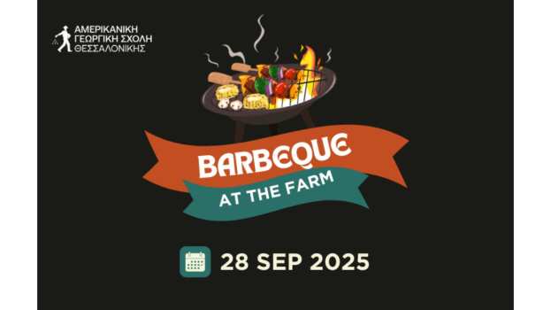 &Mu;&pi;ά&rho;&mu;&pi;&epsilon;&kappa;&iota;&omicron;&upsilon; &sigma;&tau;&omicron; &Alpha;&gamma;&rho;ό&kappa;&tau;&eta;&mu;&alpha; &tau;&eta;&sigmaf; &Alpha;&mu;&epsilon;&rho;&iota;&kappa;&alpha;&nu;&iota;&kappa;ή&sigmaf; &Gamma;&epsilon;&omega;&rho;&gamma;&iota;&kappa;ή&sigmaf; &Sigma;&chi;&omicron;&lambda;ή&sigmaf;