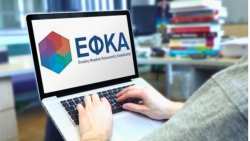 &Alpha;&nu;&alpha;&beta;ά&theta;&mu;&iota;&sigma;&eta; &tau;&eta;&sigmaf; &Eta;&lambda;&epsilon;&kappa;&tau;&rho;&omicron;&nu;&iota;&kappa;ή&sigmaf; &Upsilon;&pi;&eta;&rho;&epsilon;&sigma;ί&alpha;&sigmaf; &Alpha;&pi;&omicron;&gamma;&rho;&alpha;&phi;ή&sigmaf; &Iota;&delta;&iota;&omega;&tau;&iota;&kappa;ώ&nu; &Omicron;&iota;&kappa;&omicron;&delta;&omicron;&mu;&omicron;&tau;&epsilon;&chi;&nu;&iota;&kappa;ώ&nu; Έ&rho;&gamma;&omega;&nu;