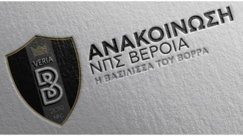 &Kappa;&alpha;&tau;&alpha;&gamma;&gamma;&epsilon;&lambda;ί&alpha; &tau;&eta;&sigmaf; &Pi;&Alpha;&Epsilon; &Beta;&Epsilon;&Rho;&Omicron;&Iota;&Alpha; &kappa;&alpha;&tau;ά &tau;&omicron;&upsilon; &pi;&rho;&omicron;&pi;&omicron;&nu;&eta;&tau;ή &tau;&omicron;&upsilon; &Alpha;&pi;ό&lambda;&lambda;&omega;&nu; &Pi;ό&nu;&tau;&omicron;&upsilon;