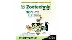 &Omicron; Ό&mu;&iota;&lambda;&omicron;&sigmaf; &Epsilon;&pi;&iota;&chi;&epsilon;&iota;&rho;ή&sigma;&epsilon;&omega;&nu; &Sigma;&alpha;&rho;&alpha;&kappa;ά&kappa;&eta; &sigma;&tau;&eta;&nu; Zootechnia 2025 &mu;&epsilon; &tau;&iota;&sigmaf; &kappa;&omicron;&rho;&upsilon;&phi;&alpha;ί&epsilon;&sigmaf; &mu;ά&rho;&kappa;&epsilon;&sigmaf; Massey Ferguson, Manitou &kappa;&alpha;&iota; UNIA