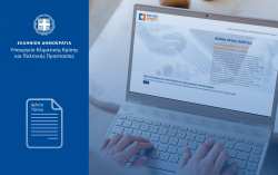 &Chi;&rho;. &Tau;&rho;&iota;&alpha;&nu;&tau;ό&pi;&omicron;&upsilon;&lambda;&omicron;&sigmaf;: &Omicron;&lambda;&omicron;&kappa;&lambda;&eta;&rho;ώ&theta;&eta;&kappa;&alpha;&nu; &omicron;&iota; &pi;&lambda;&eta;&rho;&omega;&mu;έ&sigmaf; &tau;&omega;&nu; &epsilon;&iota;&delta;&iota;&kappa;ώ&nu; &sigma;&chi;&eta;&mu;ά&tau;&omega;&nu; &sigma;&tau;ή&rho;&iota;&xi;&eta;&sigmaf; &sigma;&tau;&eta; &Theta;&epsilon;&sigma;&sigma;&alpha;&lambda;ί&alpha; &kappa;&alpha;&iota; &sigma;&tau;&omicron;&nu; Έ&beta;&rho;&omicron;