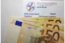 &Nu;&omicron;έ&mu;&beta;&rho;&iota;&omicron;&sigmaf;: &Omicron;&iota; &epsilon;&pi;&iota;&delta;&omicron;&tau;ή&sigma;&epsilon;&iota;&sigmaf; &sigma;&epsilon; &rho;&epsilon;ύ&mu;&alpha; &kappa;&alpha;&iota; &phi;&upsilon;&sigma;&iota;&kappa;ό &alpha;έ&rho;&iota;&omicron;