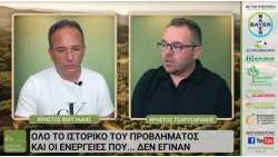 &ldquo;&Epsilon;&lambda;&lambda;&eta;&nu;&iota;&kappa;ή &Pi;&alpha;&rho;&alpha;&gamma;&omega;&gamma;ή&rdquo; web-tv - &Pi;&rho;&omicron;&beta;&lambda;ή&mu;&alpha;&tau;&alpha; &sigma;&tau;&eta; &rho;&omicron;&delta;&alpha;&kappa;&iota;&nu;&omicron;&kappa;&alpha;&lambda;&lambda;&iota;έ&rho;&gamma;&epsilon;&iota;&alpha;: &Kappa;&alpha;&lambda;&epsilon;&sigma;&mu;έ&nu;&omicron;&iota; &omicron;&iota; &Chi;&rho;. &Tau;&sigma;&alpha;&rho;&tau;&sigma;&alpha;&rho;ά&kappa;&eta;&sigmaf; &kappa;&alpha;&iota; &Phi;ά&nu;&eta;&sigmaf; &Tau;&rho;&alpha;&gamma;ά&kappa;&eta;&sigmaf;