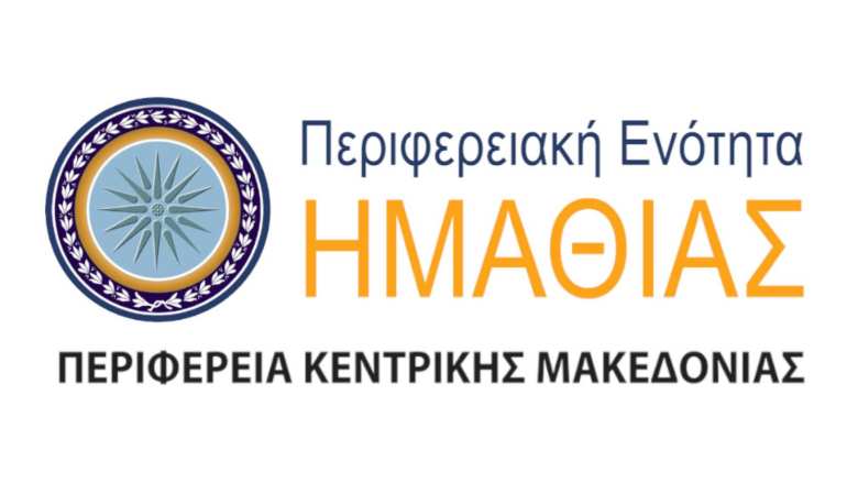 &Pi;.&Epsilon;. &Eta;&mu;&alpha;&theta;ί&alpha;&sigmaf;: &Epsilon;&nu;&eta;&mu;έ&rho;&omega;&sigma;&eta; &gamma;&iota;&alpha; &tau;&omicron; &pi;&rho;ό&sigma;&phi;&alpha;&tau;&omicron; &kappa;&lambda;&epsilon;ί&sigma;&iota;&mu;&omicron; &alpha;&gamma;&rho;&omicron;&tau;&iota;&kappa;&omicron;ύ &delta;&eta;&mu;&omicron;&tau;&iota;&kappa;&omicron;ύ &delta;&rho;ό&mu;&omicron;&upsilon; &sigma;&tau;&eta; &theta;έ&sigma;&eta; &laquo;&Gamma;&kappa;έ&kappa;&alpha;&raquo; &sigma;&tau;&alpha; &Pi;&alpha;&lambda;&alpha;&tau;ί&tau;&sigma;&iota;&alpha;