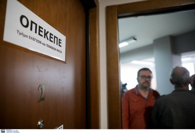 &Alpha;&nu;&alpha;&kappa;&omicron;ί&nu;&omega;&sigma;&eta; &sigma;&chi;&epsilon;&tau;&iota;&kappa;ά &mu;&epsilon; &Mu;&Eta;&Nu;&Upsilon;&Mu;&Alpha; (SMS) ''OSDE-2021'' &pi;&omicron;&upsilon; &alpha;&phi;&omicron;&rho;ά &tau;&omicron;&upsilon;&sigmaf; &pi;&alpha;&rho;&alpha;&gamma;&omega;&gamma;&omicron;ύ&sigmaf; &tau;&eta;&sigmaf; &Pi;&epsilon;&rho;&iota;&phi;έ&rho;&epsilon;&iota;&alpha;&sigmaf; &Kappa;&rho;ή&tau;&eta;&sigmaf;