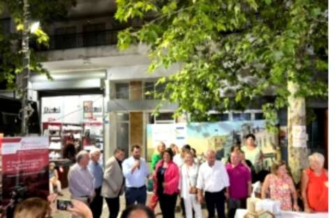 &Mu;&epsilon; &epsilon;&pi;&iota;&tau;&upsilon;&chi;ί&alpha; &pi;&rho;&alpha;&gamma;&mu;&alpha;&tau;&omicron;&pi;&omicron;&iota;ή&theta;&eta;&kappa;&epsilon; &tau;&omicron; &Phi;&epsilon;&sigma;&tau;&iota;&beta;ά&lambda; &Gamma;&alpha;&sigma;&tau;&rho;&omicron;&nu;&omicron;&mu;ί&alpha;&sigmaf; &sigma;&tau;&eta;&nu; &Theta;ή&beta;&alpha;