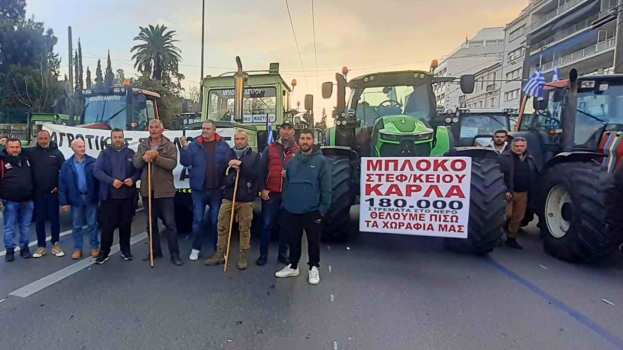 &Sigma;&upsilon;&lambda;&lambda;&alpha;&lambda;&eta;&tau;ή&rho;&iota;&omicron; &mu;&epsilon; &tau;&rho;&alpha;&kappa;&tau;έ&rho; &sigma;&tau;&eta;&nu; &Alpha;&theta;ή&nu;&alpha; &sigma;&tau;&iota;&sigmaf; 13 &Phi;&epsilon;&beta;&rho;&omicron;&upsilon;&alpha;&rho;ί&omicron;&upsilon; &alpha;&pi;&omicron;&phi;ά&sigma;&iota;&sigma;&alpha;&nu; &omicron;&iota; &alpha;&gamma;&rho;ό&tau;&epsilon;&sigmaf;