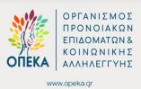 &Mu;&Epsilon;&Chi;&Rho;&Iota; &Pi;&Alpha;&Rho;&Alpha;&Sigma;&Kappa;&Epsilon;&Upsilon;&Eta; 9 &Nu;&Omicron;&Epsilon;&Mu;&Beta;&Rho;&Iota;&Omicron;&Upsilon; &Omicron;&Iota; &Alpha;&Iota;&Tau;&Eta;&Sigma;&Epsilon;&Iota;&Sigma; &Gamma;&Iota;&Alpha; &Tau;&Alpha; &Beta;&Omicron;&Eta;&Theta;&Eta;&Mu;&Alpha;&Tau;&Alpha; &Sigma;&Epsilon; &Pi;&Omicron;&Lambda;&Upsilon;&Tau;&Epsilon;&Kappa;&Nu;&Epsilon;&Sigma; &Alpha;&Gamma;&Rho;&Omicron;&Tau;&Iota;&Sigma;&Sigma;&Epsilon;&Sigma;