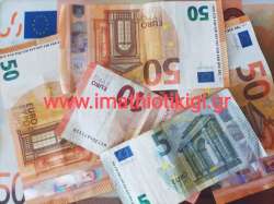 &Chi;&omicron;&rho;ή&gamma;&eta;&sigma;&eta; &epsilon;&nu;&iota;&sigma;&chi;ύ&sigma;&epsilon;&omega;&nu; ύ&psi;&omicron;&upsilon;&sigmaf; 290.000 &epsilon;&upsilon;&rho;ώ &sigma;&epsilon; &alpha;&gamma;&rho;ό&tau;&epsilon;&sigmaf; &kappa;&alpha;&iota; &alpha;&gamma;&rho;&omicron;&tau;&iota;&kappa;έ&sigmaf; &epsilon;&pi;&iota;&chi;&epsilon;&iota;&rho;ή&sigma;&epsilon;&iota;&sigmaf;