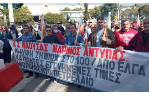 &Alpha;&nu;&alpha;&kappa;&omicron;ί&nu;&omega;&sigma;&eta; &Alpha;&gamma;&rho;&omicron;&tau;&iota;&kappa;&omicron;ύ &Sigma;&upsilon;&lambda;&lambda;ό&gamma;&omicron;&upsilon; &Nu;ά&sigma;&omicron;&upsilon;&sigma;&alpha;&sigmaf; "&Mu;&Alpha;&Rho;&Iota;&Nu;&Omicron;&Sigma; &Alpha;&Nu;&Tau;&Upsilon;&Pi;&Alpha;&Sigma;"