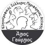 &Epsilon;&kappa;&delta;ή&lambda;&omega;&sigma;&eta; &gamma;&iota;&alpha; &tau;&eta;&nu; &Kappa;&omicron;&iota;&nu;ή &Gamma;&epsilon;&omega;&rho;&gamma;&iota;&kappa;ή &Pi;&omicron;&lambda;&iota;&tau;&iota;&kappa;ή