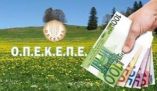 &Pi;&lambda;&eta;&rho;&omega;&mu;έ&sigmaf; ύ&psi;&omicron;&upsilon;&sigmaf; 2,173,676 &alpha;&nu;&alpha;&kappa;&omicron;ί&nu;&omega;&sigma;&epsilon; &omicron; &Omicron;&Pi;&Epsilon;&Kappa;&Epsilon;&Pi;&Epsilon;