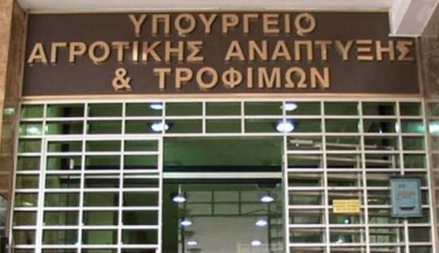 &Upsilon;&Pi;&Alpha;&Alpha;&Tau;: 8 &nu;έ&alpha; &epsilon;&pi;&iota;&beta;&epsilon;&beta;&alpha;&iota;&omega;&mu;έ&nu;&alpha; &kappa;&rho;&omicron;ύ&sigma;&mu;&alpha;&tau;&alpha; &alpha;&phi;&theta;ώ&delta;&omicron;&upsilon;&sigmaf; &pi;&upsilon;&rho;&epsilon;&tau;&omicron;ύ &sigma;&tau;&eta; &Lambda;έ&sigma;&beta;&omicron;