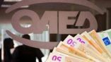 &Omicron;&Alpha;&Epsilon;&Delta;: &Xi;&epsilon;&kappa;&iota;&nu;&omicron;ύ&nu; &alpha;ύ&rho;&iota;&omicron; &omicron;&iota; &alpha;&iota;&tau;ή&sigma;&epsilon;&iota;&sigmaf; &gamma;&iota;&alpha; &tau;&omicron; &Epsilon;&iota;&delta;&iota;&kappa;ό &Epsilon;&pi;&omicron;&chi;&iota;&kappa;ό &Beta;&omicron;ή&theta;&eta;&mu;&alpha;
