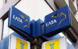 &Tau;&alpha; &Epsilon;&lambda;&lambda;&eta;&nu;&iota;&kappa;ά &Tau;&alpha;&chi;&upsilon;&delta;&rho;&omicron;&mu;&epsilon;ί&alpha; &sigma;&tau;&eta;&rho;ί&zeta;&omicron;&upsilon;&nu; &tau;&omicron;&upsilon;&sigmaf; &kappa;&alpha;&tau;&omicron;ί&kappa;&omicron;&upsilon;&sigmaf; &tau;&omega;&nu; &pi;&upsilon;&rho;ό&pi;&lambda;&eta;&kappa;&tau;&omega;&nu; &pi;&epsilon;&rho;&iota;&omicron;&chi;ώ&nu; &tau;&eta;&sigmaf; &Alpha;&tau;&tau;&iota;&kappa;ή&sigmaf;