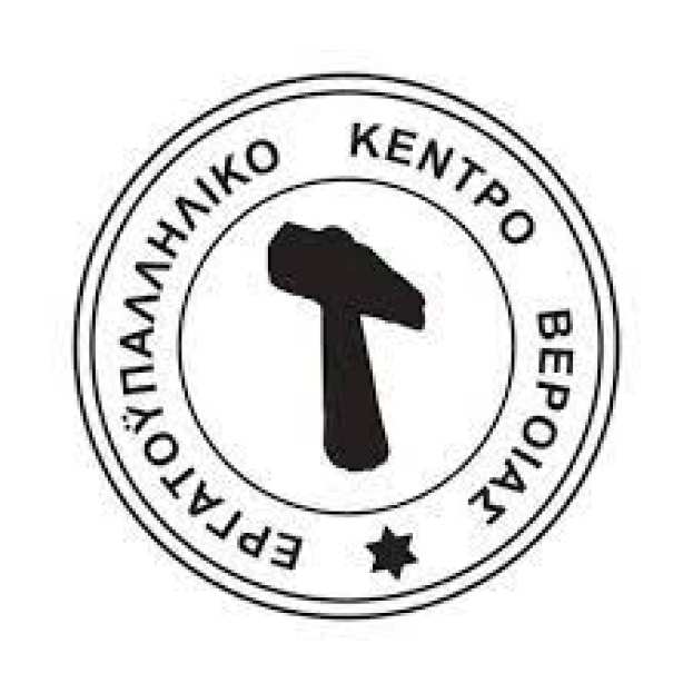 &Kappa;ά&lambda;&epsilon;&sigma;&mu;&alpha; &gamma;&iota;&alpha; &sigma;&upsilon;&mu;&mu;&epsilon;&tau;&omicron;&chi;ή &sigma;&tau;&omicron; &Sigma;&upsilon;&lambda;&lambda;&alpha;&lambda;&eta;&tau;ή&rho;&iota;&omicron; &delta;&iota;&alpha;&mu;&alpha;&rho;&tau;&upsilon;&rho;ί&alpha;&sigmaf; &sigma;&tau;&eta; &Theta;&epsilon;&sigma;&sigma;&alpha;&lambda;&omicron;&nu;ί&kappa;&eta; &alpha;&pi;&epsilon;&upsilon;&theta;ύ&nu;&epsilon;&iota; &tau;&omicron; &Epsilon;&rho;&gamma;&alpha;&tau;&omicron;ϋ&pi;&alpha;&lambda;&lambda;&eta;&lambda;&iota;&kappa;ό &Kappa;έ&nu;&tau;&rho;&omicron; &Beta;έ&rho;&omicron;&iota;&alpha;&sigmaf;