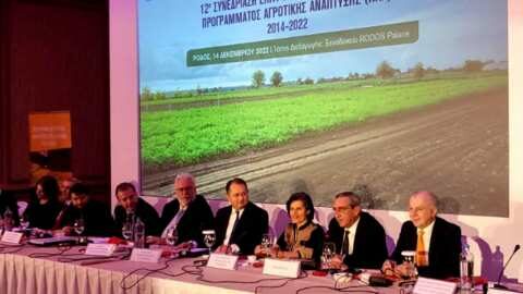 &Mu;&epsilon; &epsilon;&pi;&iota;&tau;&upsilon;&chi;ί&alpha; &omicron;&lambda;&omicron;&kappa;&lambda;&eta;&rho;ώ&theta;&eta;&kappa;&epsilon; &eta; 12&eta; &Epsilon;&pi;&iota;&tau;&rho;&omicron;&pi;ή &Pi;&alpha;&rho;&alpha;&kappa;&omicron;&lambda;&omicron;ύ&theta;&eta;&sigma;&eta;&sigmaf; &tau;&omicron;&upsilon; &Pi;&Alpha;&Alpha; 2014-2022