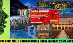 &Eta; &Pi;&epsilon;&rho;&iota;&phi;&epsilon;&rho;&epsilon;&iota;&alpha;&kappa;ή &Epsilon;&nu;ό&tau;&eta;&tau;&alpha; &Eta;&mu;&alpha;&theta;ί&alpha;&sigmaf; &sigma;&tau;&omicron; 31&omicron; Money Show