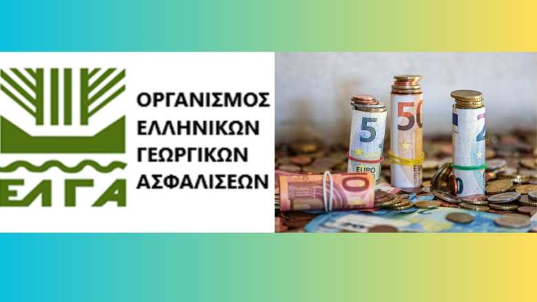 &Epsilon;&Lambda;&Gamma;&Alpha;: &Nu;έ&epsilon;&sigmaf; &pi;&lambda;&eta;&rho;&omega;&mu;έ&sigmaf; 24 &epsilon;&kappa;. &epsilon;&upsilon;&rho;ώ &sigma;&epsilon; &delta;&iota;&kappa;&alpha;&iota;&omicron;ύ&chi;&omicron;&upsilon;&sigmaf; &pi;&alpha;&rho;&alpha;&gamma;&omega;&gamma;&omicron;ύ&sigmaf; &gamma;&iota;&alpha; &zeta;&eta;&mu;ί&epsilon;&sigmaf; &tau;&omicron;&upsilon; έ&tau;&omicron;&upsilon;&sigmaf; 2025