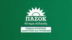 &Alpha;&nu;&alpha;&kappa;&omicron;ί&nu;&omega;&sigma;&eta; &Pi;&Alpha;&Sigma;&Omicron;&Kappa; &gamma;&iota;&alpha; &tau;&omicron; &pi;&rho;ό&gamma;&rho;&alpha;&mu;&mu;&alpha; &tau;&omega;&nu; &laquo;&Omicron;&rho;&gamma;&alpha;&nu;ώ&sigma;&epsilon;&omega;&nu; &Epsilon;&lambda;&alpha;&iota;&omicron;&kappa;&omicron;&mu;&iota;&kappa;ώ&nu; &Phi;&omicron;&rho;έ&omega;&nu;&raquo;