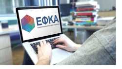 &Omicron; e-&Epsilon;.&Phi;.&Kappa;.&Alpha;. &pi;&rho;&omega;&tau;&alpha;&gamma;&omega;&nu;&iota;&sigma;&tau;&epsilon;ί &kappa;&alpha;&iota; &delta;&iota;&alpha;&kappa;&rho;ί&nu;&epsilon;&tau;&alpha;&iota; &sigma;&tau;&eta;&nu; &Psi;&eta;&phi;&iota;&alpha;&kappa;ή &Delta;&iota;&alpha;&kappa;&upsilon;&beta;έ&rho;&nu;&eta;&sigma;&eta;
