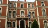 &Epsilon;&iota;&delta;&iota;&kappa;ή &sigma;&upsilon;&nu;&epsilon;&delta;&rho;ί&alpha;&sigma;&eta; &tau;&omicron;&upsilon;  &Pi;&epsilon;&rho;&iota;&phi;&epsilon;&rho;&epsilon;&iota;&alpha;&kappa;&omicron;ύ &Sigma;&upsilon;&mu;&beta;&omicron;&upsilon;&lambda;ί&omicron;&upsilon; &Kappa;&epsilon;&nu;&tau;&rho;&iota;&kappa;ή&sigmaf; &Mu;&alpha;&kappa;&epsilon;&delta;&omicron;&nu;ί&alpha;&sigmaf; &mu;&epsilon; &tau;&eta;&lambda;&epsilon;&delta;&iota;ά&sigma;&kappa;&epsilon;&psi;&eta; &tau;&eta;&nu; &Pi;έ&mu;&pi;&tau;&eta; 12 &Nu;&omicron;&epsilon;&mu;&beta;&rho;ί&omicron;&upsilon; 2020