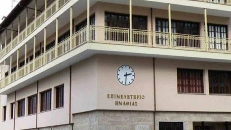 Έ&gamma;&kappa;&alpha;&iota;&rho;&eta; &upsilon;&pi;&omicron;&beta;&omicron;&lambda;ή &pi;&rho;ά&xi;&epsilon;&omega;&nu; &sigma;&tau;&omicron; &Gamma;.&Epsilon;.&Mu;&Eta;. &ndash; &Alpha;&pi;&omicron;&phi;&upsilon;&gamma;ή &pi;&rho;&omicron;&sigma;&tau;ί&mu;&omega;&nu; &kappa;&alpha;&iota; &kappa;&alpha;&theta;&upsilon;&sigma;&tau;&epsilon;&rho;ή&sigma;&epsilon;&omega;&nu;