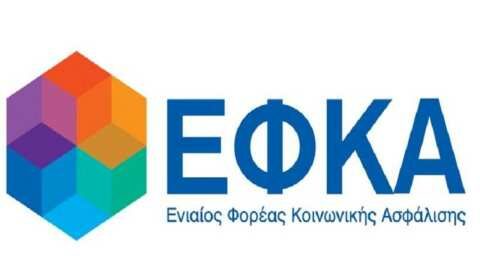 &Epsilon;&lambda;&lambda;&eta;&nu;&omicron;&gamma;&epsilon;&rho;&mu;&alpha;&nu;&iota;&kappa;έ&sigmaf; &eta;&mu;&epsilon;&rho;ί&delta;&epsilon;&sigmaf; &epsilon;&nu;&eta;&mu;έ&rho;&omega;&sigma;&eta;&sigmaf; &Epsilon;&Phi;&Kappa;&Alpha; &amp; DRV