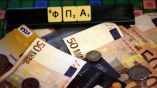 &Delta;&iota;&epsilon;&upsilon;&kappa;&rho;&iota;&nu;ί&sigma;&epsilon;&iota;&sigmaf; &gamma;&iota;&alpha; &tau;&omicron; &sigma;&upsilon;&mu;&psi;&eta;&phi;&iota;&sigma;&mu;ό &tau;&omicron;&upsilon; 25% &Phi;&Pi;&Alpha; &Mu;&alpha;&rho;&tau;ί&omicron;&upsilon; &kappa;&alpha;&iota; &Alpha;΄&tau;&rho;&iota;&mu;ή&nu;&omicron;&upsilon;