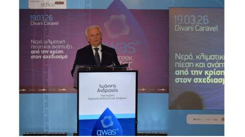 &Omicron; &Gamma;&iota;ά&nu;&nu;&eta;&sigmaf; &Alpha;&nu;&delta;&rho;&iota;&alpha;&nu;ό&sigmaf; &sigma;&tau;&omicron; Greek Water Summit 2026 &gamma;&iota;&alpha; &tau;&eta; &delta;&iota;&alpha;&chi;&epsilon;ί&rho;&iota;&sigma;&eta; &tau;&omicron;&upsilon; &nu;&epsilon;&rho;&omicron;ύ &kappa;&alpha;&iota; &tau;&eta; &beta;&iota;ώ&sigma;&iota;&mu;&eta; &alpha;&nu;ά&pi;&tau;&upsilon;&xi;&eta; &tau;&omicron;&upsilon; &pi;&rho;&omega;&tau;&omicron;&gamma;&epsilon;&nu;&omicron;ύ&sigmaf; &tau;&omicron;&mu;έ&alpha;