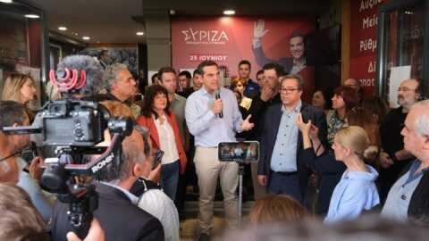 &Epsilon;&pi;ί&sigma;&kappa;&epsilon;&psi;&eta; &Alpha;&lambda;έ&xi;&eta; &Tau;&sigma;ί&pi;&rho;&alpha; &sigma;&tau;&eta;&nu; &Beta;έ&rho;&omicron;&iota;&alpha;