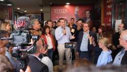 &Epsilon;&pi;ί&sigma;&kappa;&epsilon;&psi;&eta; &Alpha;&lambda;έ&xi;&eta; &Tau;&sigma;ί&pi;&rho;&alpha; &sigma;&tau;&eta;&nu; &Beta;έ&rho;&omicron;&iota;&alpha;