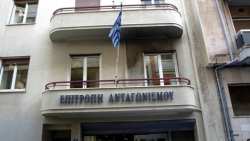&Pi;&rho;ό&sigma;&tau;&iota;&mu;&alpha; &sigma;&chi;&epsilon;&delta;ό&nu; 500.000 &epsilon;&upsilon;&rho;ώ &sigma;&epsilon; &epsilon;&tau;&alpha;&iota;&rho;&epsilon;ί&epsilon;&sigmaf; &zeta;&omega;&omicron;&tau;&rho;&omicron;&phi;ώ&nu; &gamma;&iota;&alpha; &kappa;&alpha;&theta;&omicron;&rho;&iota;&sigma;&mu;ό &tau;&iota;&mu;ώ&nu; &mu;&epsilon;&tau;&alpha;&pi;ώ&lambda;&eta;&sigma;&eta;&sigmaf;