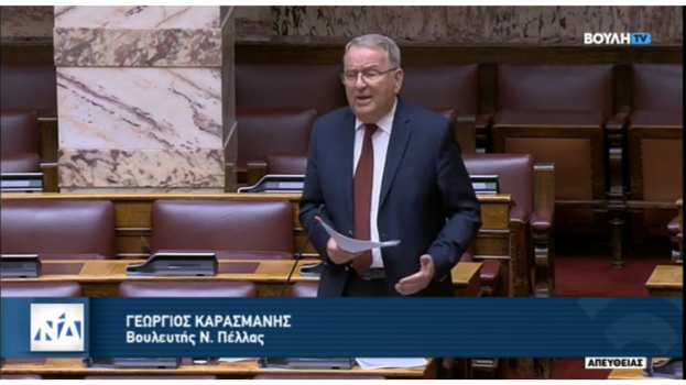 Ά&mu;&epsilon;&sigma;&eta; &lambda;ύ&sigma;&eta; &sigma;&epsilon; &pi;&rho;&omicron;&beta;&lambda;ή&mu;&alpha;&tau;&alpha; &pi;&omicron;&upsilon; "&kappa;&alpha;ί&nu;&epsilon;" &tau;&omicron;&upsilon;&sigmaf; &pi;&alpha;&rho;&alpha;&gamma;&omega;&gamma;&omicron;ύ&sigmaf; &zeta;ή&tau;&eta;&sigma;&epsilon; &sigma;&tau;&eta; &Beta;&omicron;&upsilon;&lambda;ή &omicron; &Kappa;&alpha;&rho;&alpha;&sigma;&mu;ά&nu;&eta;&sigmaf;