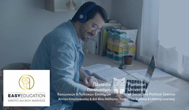 Easy education &kappa;&alpha;&iota; &Pi;ά&nu;&tau;&epsilon;&iota;&omicron; &Pi;&alpha;&nu;&epsilon;&pi;&iota;&sigma;&tau;ή&mu;&iota;&omicron; &Kappa;.&Epsilon;.&Delta;&Iota;.&Beta;&Iota;.&Mu;. &Pi;&lambda;ή&theta;&omicron;&sigmaf; &epsilon;&pi;&iota;&mu;&omicron;&rho;&phi;ώ&sigma;&epsilon;&omega;&nu; &pi;&rho;&omicron;&sigmaf; &epsilon;&pi;&iota;&lambda;&omicron;&gamma;ή!