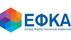 &Pi;&alpha;&rho;ά&tau;&alpha;&sigma;&eta; &pi;&rho;&omicron;&theta;&epsilon;&sigma;&mu;ί&alpha;&sigmaf; &Upsilon;&pi;&omicron;&beta;&omicron;&lambda;ή&sigmaf; &Alpha;&Pi;&Delta; &Omicron;&iota;&kappa;&omicron;&delta;&omicron;&mu;&omicron;&tau;&epsilon;&chi;&nu;&iota;&kappa;ώ&nu; Έ&rho;&gamma;&omega;&nu; &tau;&omicron;&upsilon; e-&Epsilon;&Phi;&Kappa;&Alpha;