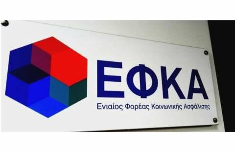 &Pi;&lambda;&eta;&rho;&omega;&mu;ή &epsilon;&xi;ό&delta;&omega;&nu; &kappa;&eta;&delta;&epsilon;ί&alpha;&sigmaf; &epsilon;&nu;&tau;ό&sigmaf; 1 &mu;ή&nu;&alpha; &alpha;&pi;ό &tau;&eta;&nu; &upsilon;&pi;&omicron;&beta;&omicron;&lambda;ή &tau;&eta;&sigmaf; &alpha;ί&tau;&eta;&sigma;&eta;&sigmaf;