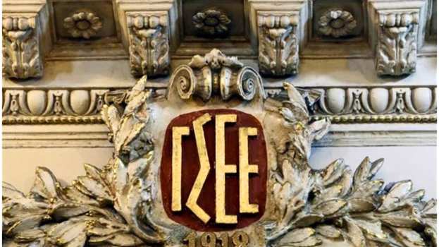 &Epsilon;&nu;&delta;&iota;ά&mu;&epsilon;&sigma;&eta; Έ&kappa;&theta;&epsilon;&sigma;&eta; 2025 &tau;&omicron;&upsilon; &Iota;&Nu;&Epsilon; &Gamma;&Sigma;&Epsilon;&Epsilon; &gamma;&iota;&alpha; &tau;&eta;&nu; &epsilon;&lambda;&lambda;&eta;&nu;&iota;&kappa;ή &omicron;&iota;&kappa;&omicron;&nu;&omicron;&mu;ί&alpha; &kappa;&alpha;&iota; &tau;&eta;&nu; &alpha;&pi;&alpha;&sigma;&chi;ό&lambda;&eta;&sigma;&eta;