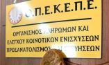&Alpha;&nu;&alpha;&kappa;&omicron;ί&nu;&omega;&sigma;&eta; &sigma;&chi;&epsilon;&tau;&iota;&kappa;ά &mu;&epsilon; &tau;&eta;&nu; &alpha;&nu;ά&rho;&tau;&eta;&sigma;&eta; &alpha;&pi;&omicron;&tau;&epsilon;&lambda;&epsilon;&sigma;&mu;ά&tau;&omega;&nu; &epsilon;&lambda;έ&gamma;&chi;&omicron;&upsilon; &mu;έ&sigma;&omega; &tau;&eta;&lambda;&epsilon;&pi;&iota;&sigma;&kappa;ό&pi;&eta;&sigma;&eta;&sigmaf; &kappa;&alpha;&iota; &delta;&upsilon;&nu;&alpha;&tau;ό&tau;&eta;&tau;&alpha; &upsilon;&pi;&omicron;&beta;&omicron;&lambda;ή&sigmaf; &epsilon;&nu;&sigma;&tau;ά&sigma;&epsilon;&omega;&nu;