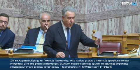 &Theta;. &Kappa;&alpha;&beta;&beta;&alpha;&delta;ά&sigmaf; &sigma;&tau;&eta; &Beta;&omicron;&upsilon;&lambda;ή : &laquo;&Pi;ά&nu;&omega; &alpha;&pi;ό 60 &sigma;&tau;&epsilon;&lambda;έ&chi;&eta; &sigma;&tau;&omicron; &pi;&epsilon;&delta;ί&omicron;, &eta; &mu;ά&chi;&eta; &sigma;&upsilon;&nu;&epsilon;&chi;ί&zeta;&epsilon;&tau;&alpha;&iota;&raquo;