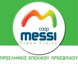 &Alpha;&Iota;&Tau;&Eta;&Sigma;&Epsilon;&Iota;&Sigma; &Gamma;&Iota;&Alpha; &Pi;&Rho;&Omicron;&Sigma;&Lambda;&Eta;&Psi;&Eta; &Epsilon;&Pi;&Omicron;&Chi;&Iota;&Kappa;&Omicron;&Upsilon; &Pi;&Rho;&Omicron;&Sigma;&Omega;&Pi;&Iota;&Kappa;&Omicron;&Upsilon; &Sigma;&Tau;&Omicron;&Nu; &Alpha;.&Sigma;. &Mu;&Epsilon;&Sigma;&Eta;&Sigma;