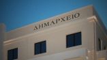 &Delta;ή&mu;&omicron;&iota;: &Tau;&alpha; &laquo;&pi;ά&nu;&tau;&alpha;&raquo; &mu;&epsilon;&tau;ά &tau;&iota;&sigmaf; &omicron;&rho;&kappa;&omega;&mu;&omicron;&sigma;ί&epsilon;&sigmaf; - &Pi;&lambda;ή&rho;&eta;&sigmaf; &omicron;&delta;&eta;&gamma;ό&sigmaf; &gamma;&iota;&alpha; &sigma;&upsilon;&mu;&pi;&rho;ά&xi;&epsilon;&iota;&sigmaf;, &epsilon;&pi;&iota;&tau;&rho;&omicron;&pi;έ&sigmaf;, &rho;ό&lambda;&omicron;&upsilon;&sigmaf; &sigma;&upsilon;&mu;&beta;&omicron;ύ&lambda;&omega;&nu;