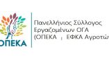 &Alpha;&nu;&alpha;&kappa;&omicron;ί&nu;&omega;&sigma;&eta; &Pi;&Sigma;&Epsilon; &Omicron;&Gamma;&Alpha; : &Sigma;&upsilon;&mu;&pi;&alpha;&rho;ά&sigma;&tau;&alpha;&sigma;&eta; &sigma;&tau;&omicron;&upsilon;&sigmaf; &pi;&upsilon;&rho;ό&pi;&lambda;&eta;&kappa;&tau;&omicron;&upsilon;&sigmaf; &kappa;&alpha;&iota; &kappa;ά&lambda;&epsilon;&sigma;&mu;&alpha; &sigma;&epsilon; &delta;&iota;&alpha;&mu;&alpha;&rho;&tau;&upsilon;&rho;ί&alpha;