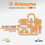 &Sigma;&upsilon;&mu;&mu;&epsilon;&tau;&omicron;&chi;ή &tau;&eta;&sigmaf; &Pi;&Kappa;&Mu; &sigma;&tau;&eta;&nu; 30&eta; DETROP BOUTIQUE &kappa;&alpha;&iota; &sigma;&tau;&eta;&nu; 10&eta; ARTOZYMA2022